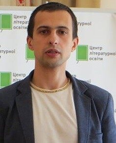 Фото автора Любко Дереш