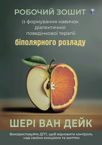 Фото автора Шері ван Дейк