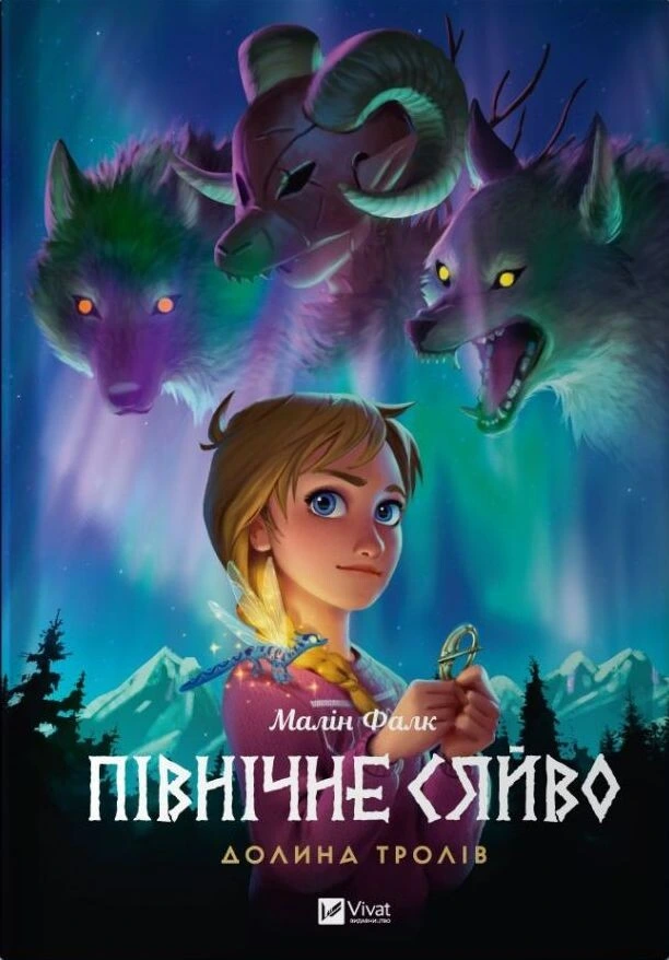 Книга піджанру Комікси та графічні історії для дітей