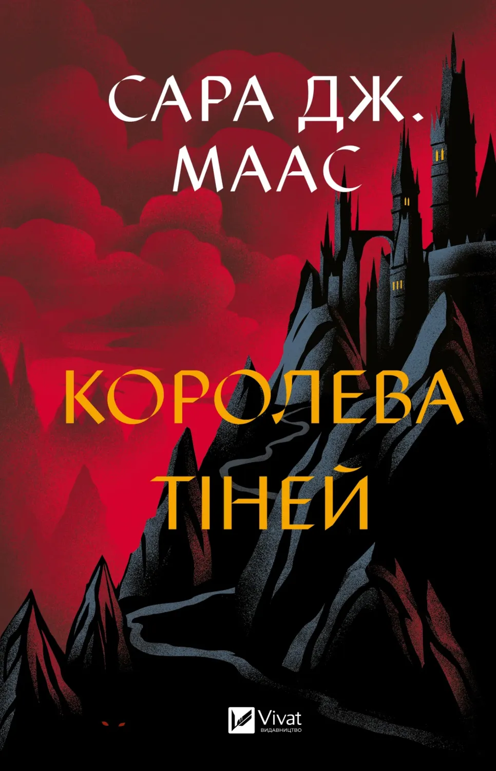 Книга піджанру Романтичне фентезі