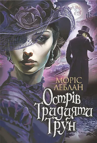 Книга піджанру Сучасні детективи