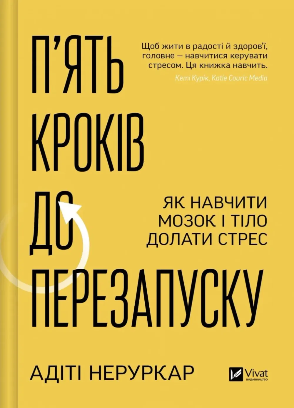 Книга піджанру Клінічна та нейропсихологія