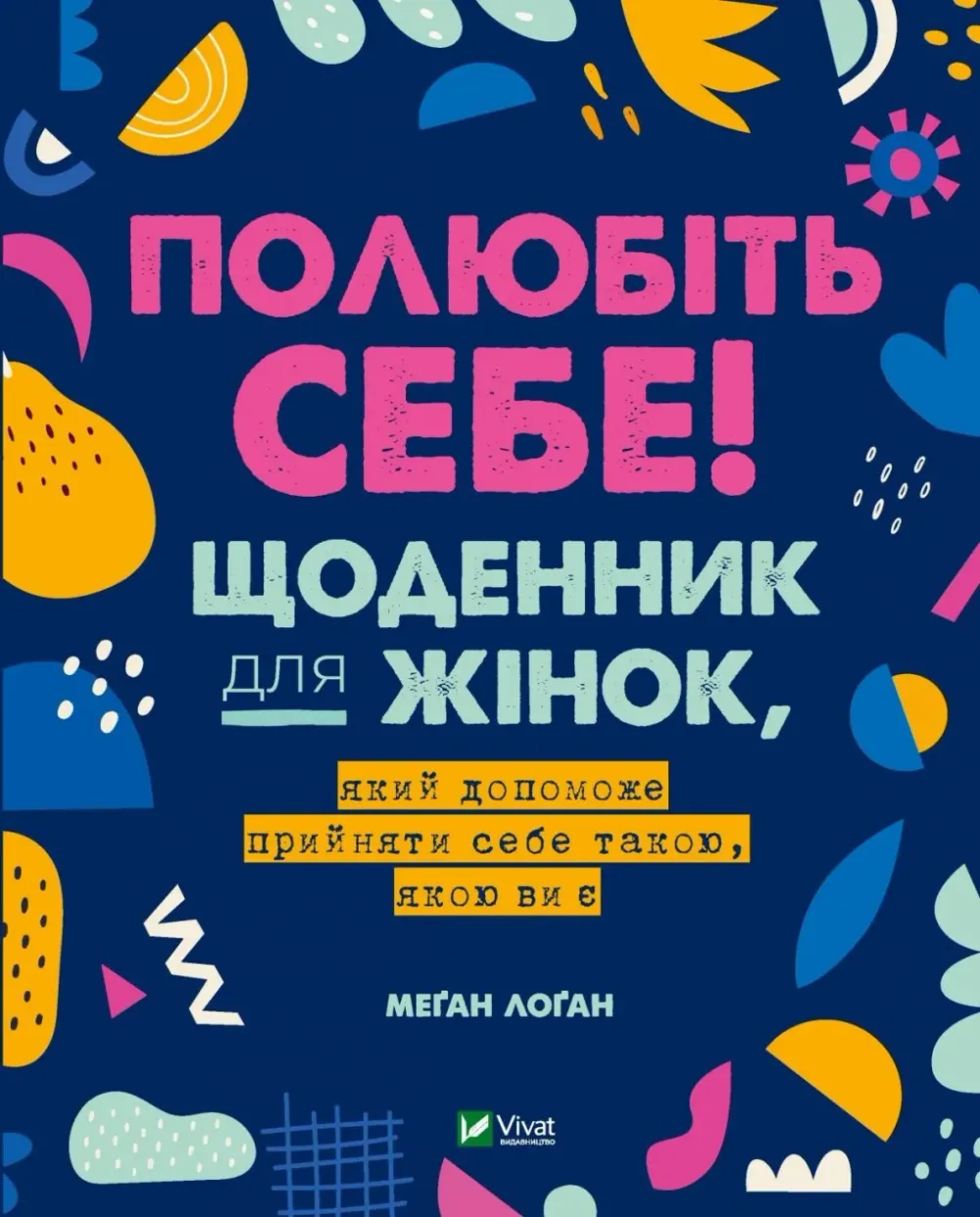 Книга піджанру Сім’я та стосунки