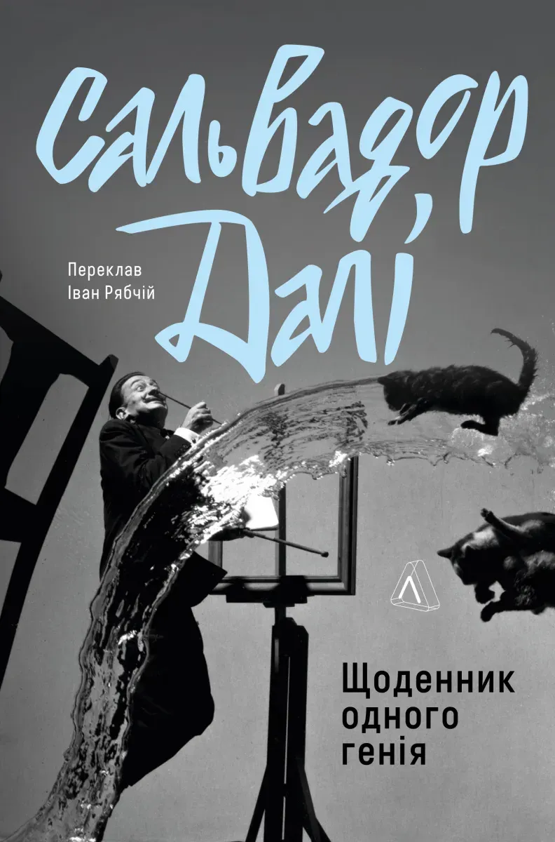 Книга піджанру Біографії та мемуари
