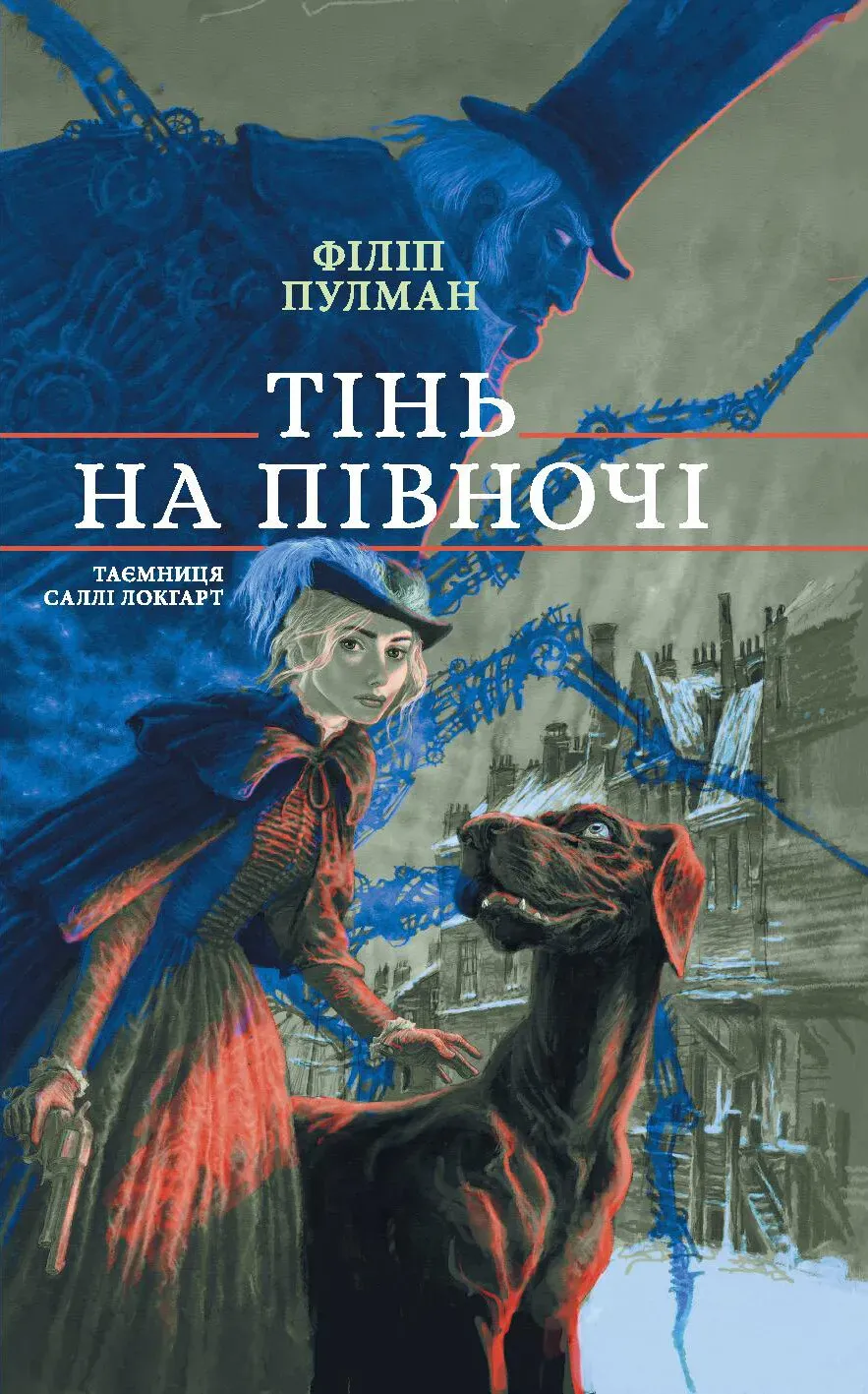 Книга піджанру Історичні детективи