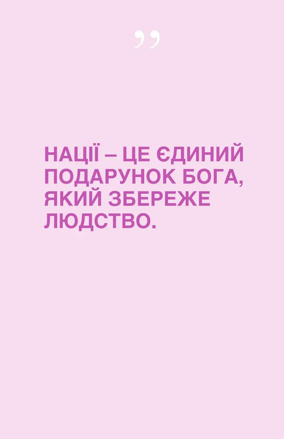 Обкладинка книги «В очах утопитися запросто» — Анатолій Дімаров