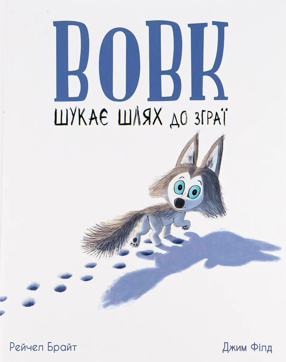 Книга піджанру Казки