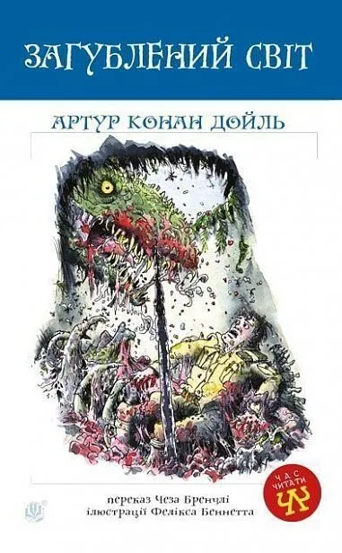 Книга піджанру Наукова фантастика