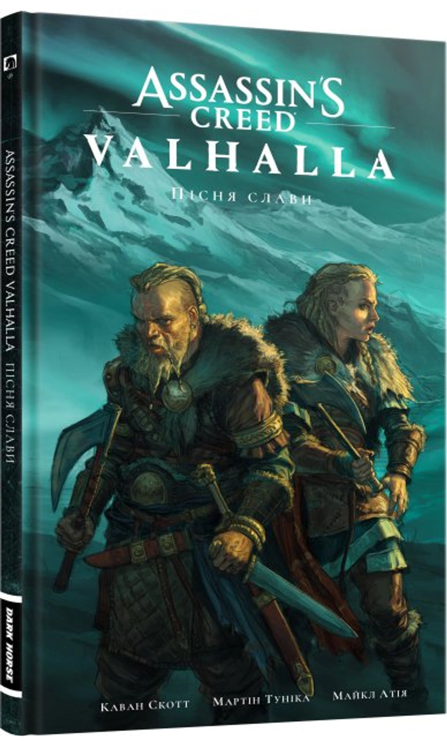Обкладинка книги «Assassin’s Creed Valhalla. Пісня слави. Том 1» — Каван Скотт, Мартін Туніка
